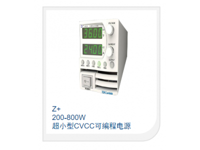 200-800W 超小型CVCC可编程电源