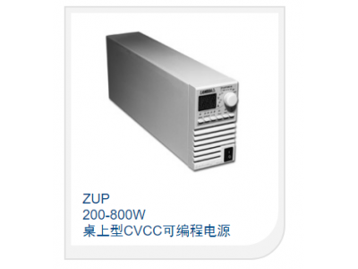 200-800W 桌上型CVCC可编程电源