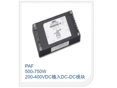 500-750W 200-400VDC输入DC-DC模块