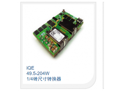 49.5-204W 1/4砖尺寸转换器